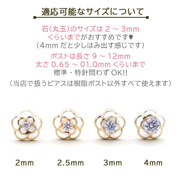SWAROVSKI キレ可愛お花のピアス SWAROVSKI キレ可愛お花のピアス 楽天市場】スワロフスキー