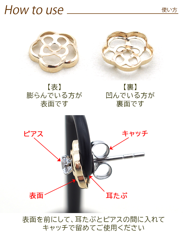 SWAROVSKI 当店オリジナル お花の着せ替えピアス セカンドピアス