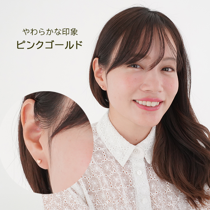 セカンドピアス つけっぱなし K18 ハート 4mm 軸太 片耳 日本製 金属