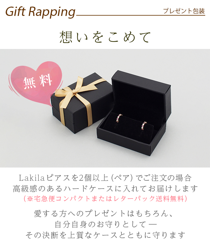 ピアス　飛行石風 K18 ピエール ピアス 地金 ロック ストーン クラフト K18ピアス