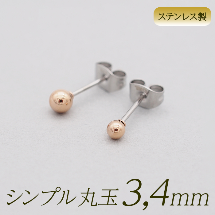楽天市場】【全品送料無料】 軟骨ピアス 14G 16G ボディピアス
