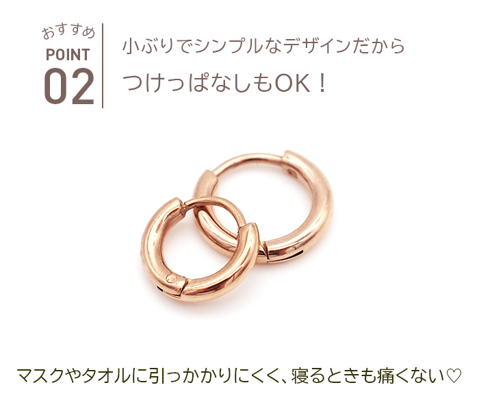 楽天市場】フープピアス レディース ふっくらした形が可愛い