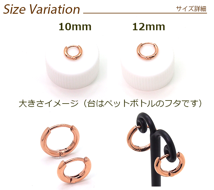 フープピアス 小さい ステンレス つけっぱなし 中折れ パイプ 2