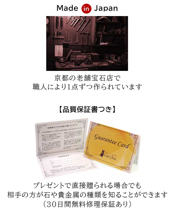 ピアス メンズ 片耳 18金 18K アメジスト 5mm 軸太 ロングポスト