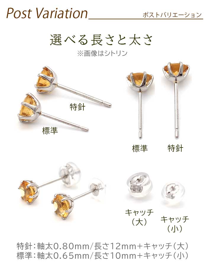つけっぱなし ピアス プラチナ ローズクォーツ 天然石 5mm 大粒