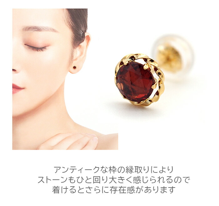 幸運のジュエリーローズカット ピアス K18 18金 ガーネット 軸太0.65mm
