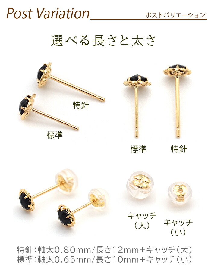 ガルニ　k18 ポスト　オニキス　ピアス K18 オニキス ピアス | JEWEL de KOU