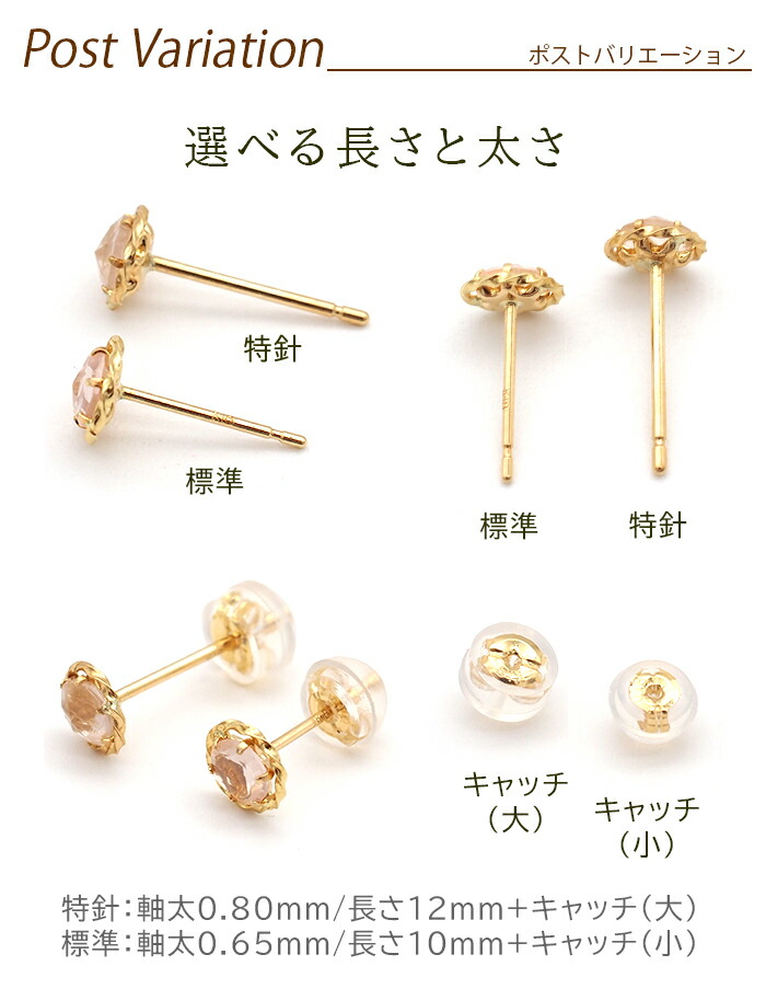 hana87さん専用★最終お値下げ★ete ピンクローズクォーツアメリカンピアス ローズクォーツ ピアス（AGAA1565__RQ）｜ピアス｜ヴァンドーム
