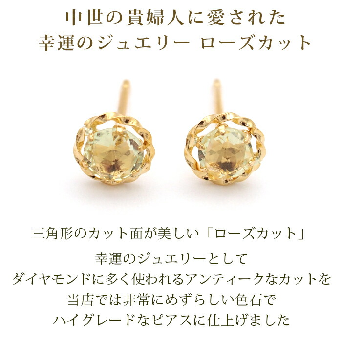 K18  ローズカット レモンクォーツブレスレット K18 ローズカット レモンクォーツブレスレット