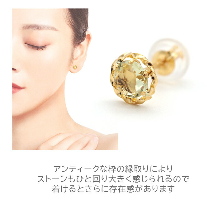 K18YG　レモンクオーツ 星形スターカット ひと粒石のピアス　068