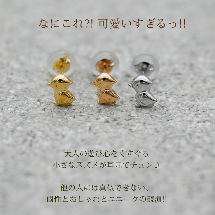 きむよんが　ピアス K14GF たくましさと気高さ ピアス｜GFP1345