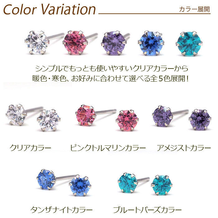 セカンドピアス つけっぱなし 18金 ホワイトゴールド 明日が