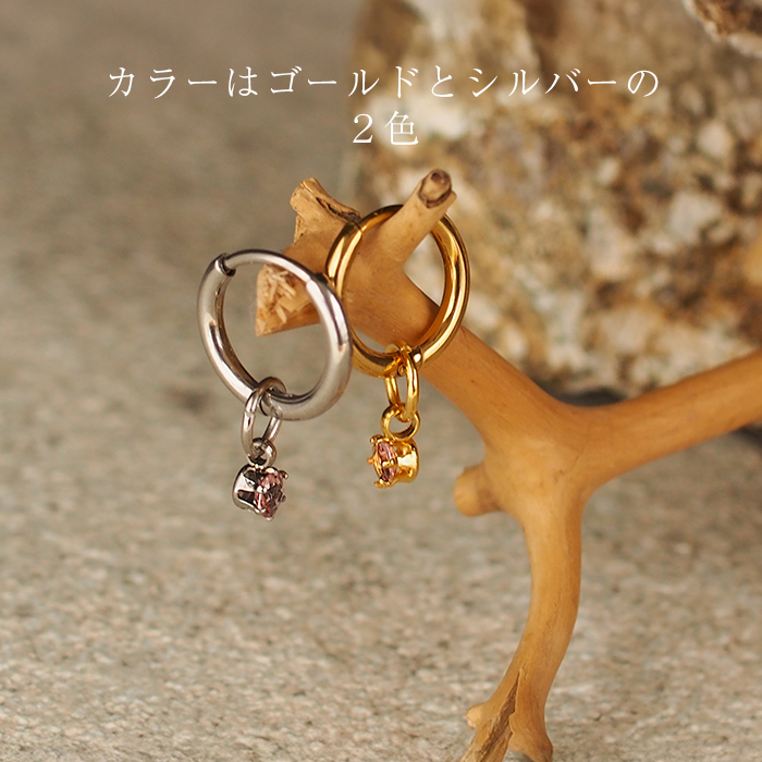 フープピアス用 天然石 誕生石 チャーム 3mm アクアマリン