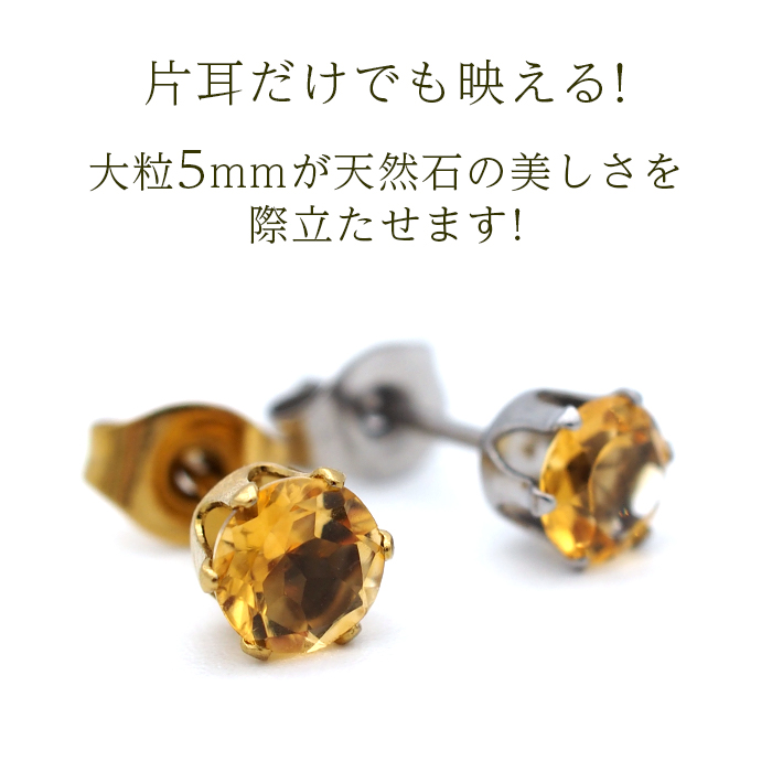 【ミント】宝石質シトリンクォーツのロングマーキスピアス シトリン マーキスカット ピアス | Moana Collections(モアナ
