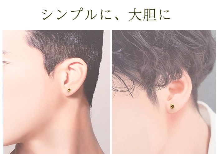 ピアス メンズ 片耳 天然石 誕生石 シトリン 5mm アレルギー