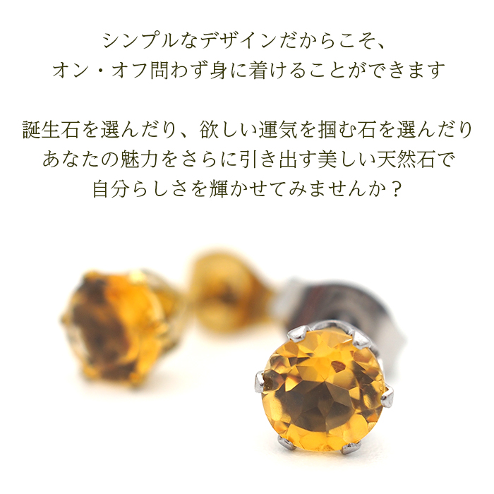 【ミント】宝石質シトリンクォーツのロングマーキスピアス ピアス K10イエローゴールド ペリドット シトリン スモーキー