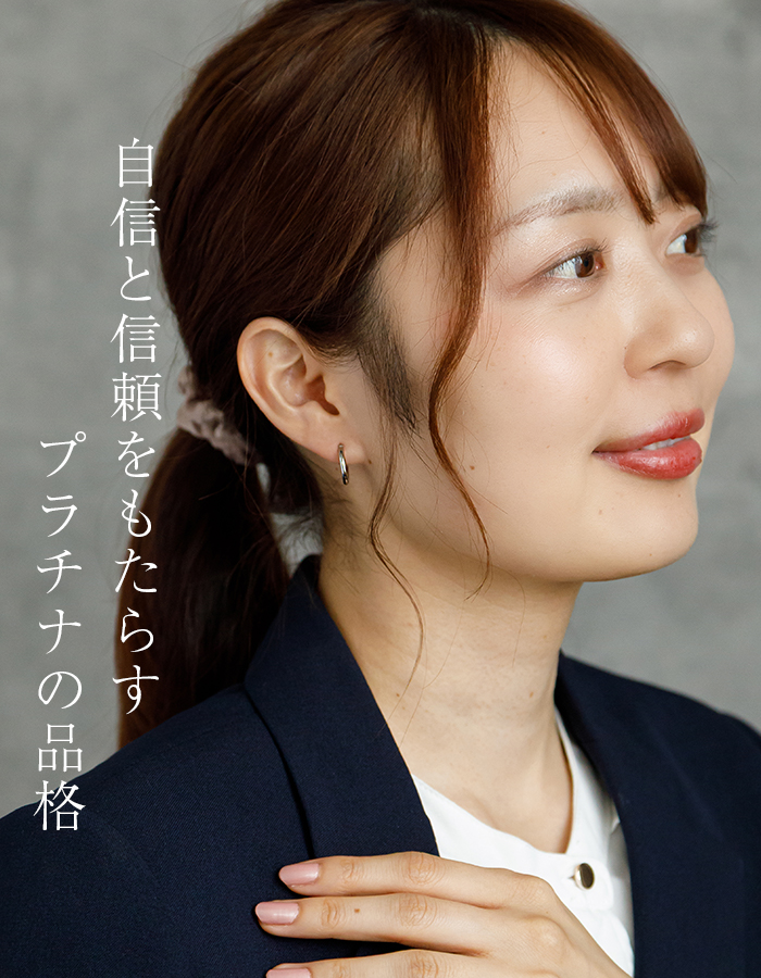 プラチナ フープピアス 山梨県甲府製 細い 小さい PT900 幅2mm×直径