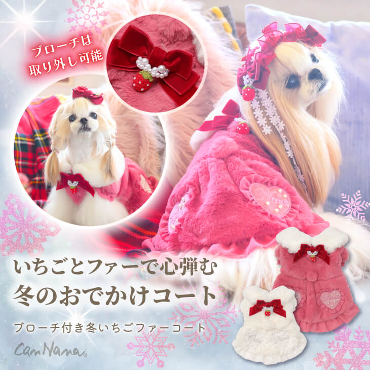 公式きゃんナナオンラインショップ - Yahoo!ショッピング