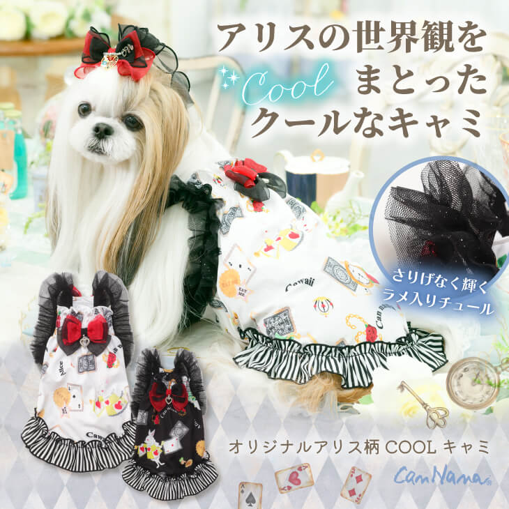 キャンナナ犬用バンダナSサイズ(10枚入り）✖️10セット Petit ruban ペット バンダナ Sサイズ MIX 10枚入り アソート 柄