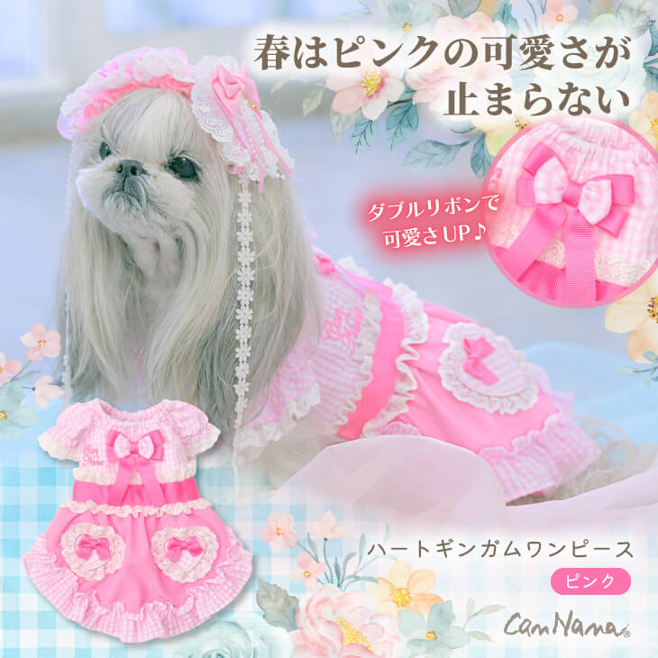 公式きゃんナナオンラインショップ - Yahoo!ショッピング