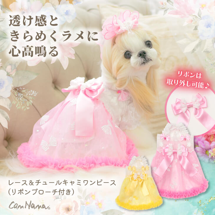 公式きゃんナナオンラインショップ - Yahoo!ショッピング