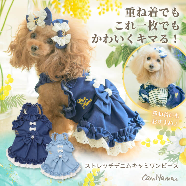 きゃんナナ　和ロリとバレッタのセット　公式限定ブラック 公式きゃんナナオンラインショップ - Yahoo!ショッピング