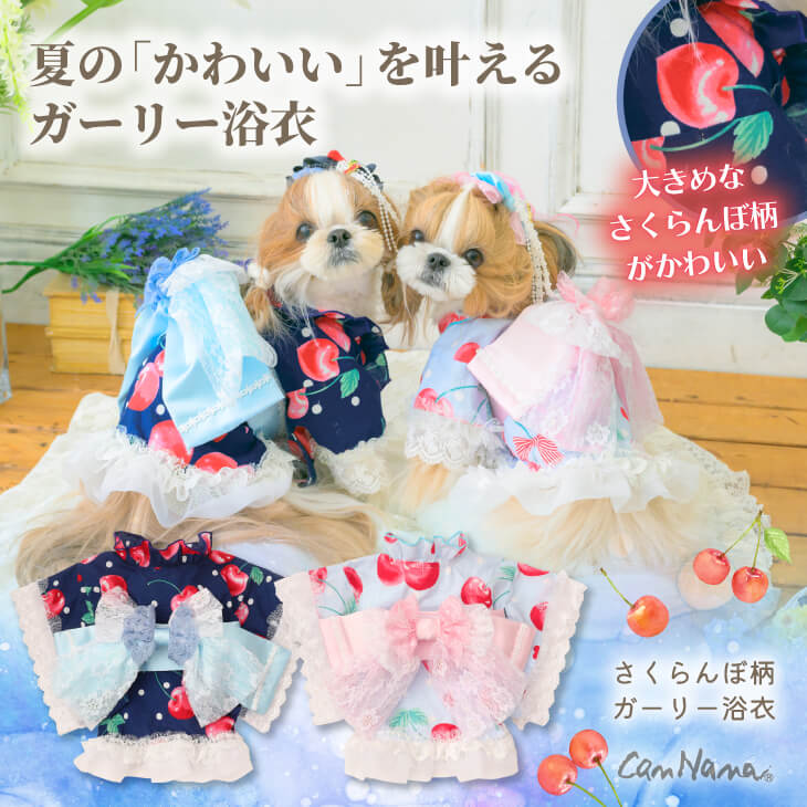 公式きゃんナナオンラインショップ - Yahoo!ショッピング