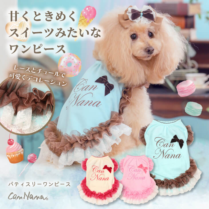 きゃんナナオンラインショップ - Yahoo!ショッピング