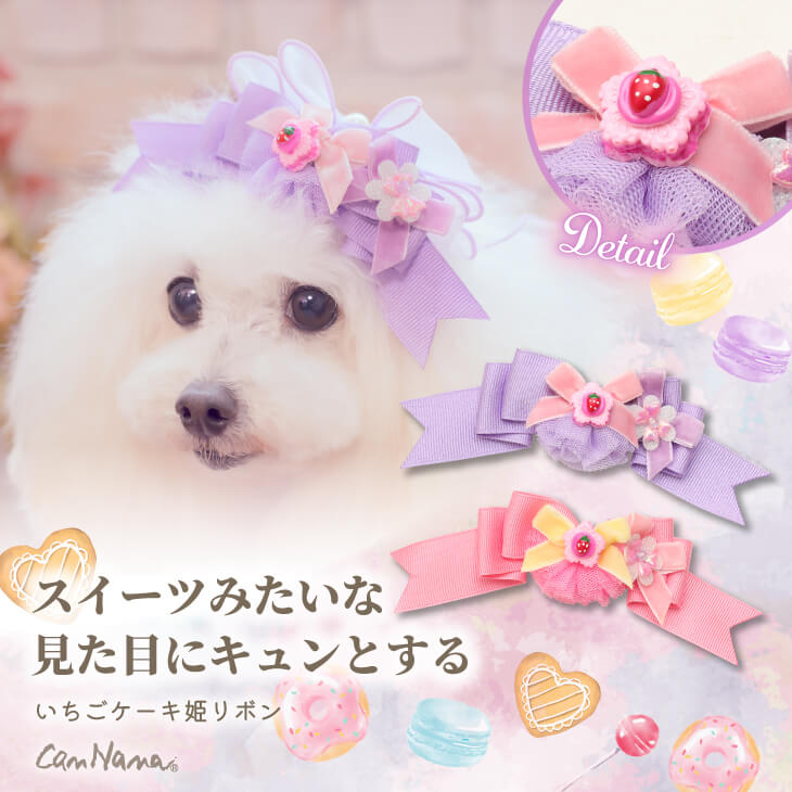 きゃんナナオンラインショップ - Yahoo!ショッピング