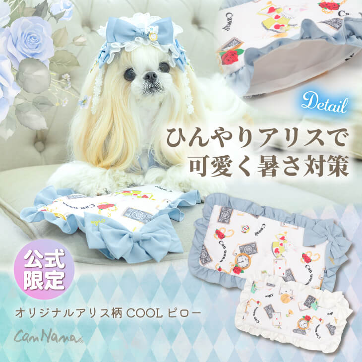 きゃんナナ 犬服 Can Nanaワンピース Mサイズヘアピンセット きゃんナナオンラインショップ - Yahoo!ショッピング