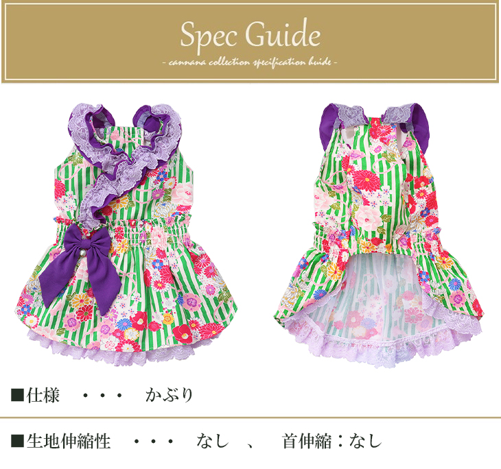 CanNana 犬 服 犬服 小型犬 夏 和ロリワンピース 和柄
