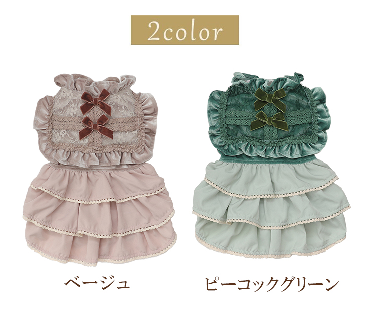 CanNana 犬 服 犬服 秋冬 ベロアドッキングワンピース