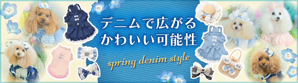 きゃんナナ　和ロリとバレッタのセット　公式限定ブラック ペットサロン専用業務用アクセサリーの通販ショップ『きゃんナナ』– 卸