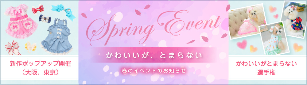 公式きゃんナナオンラインショップ - Yahoo!ショッピング