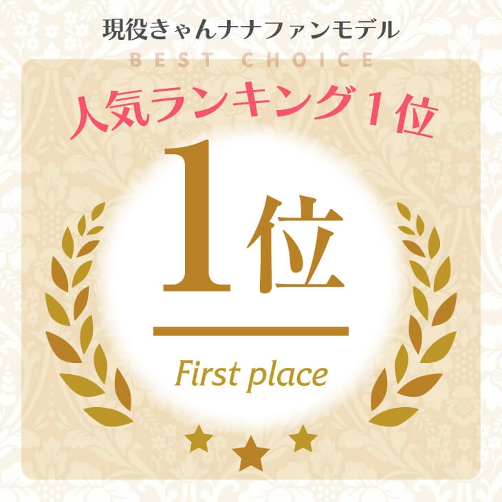 あまいイチゴのCOOLキャミワンピース01