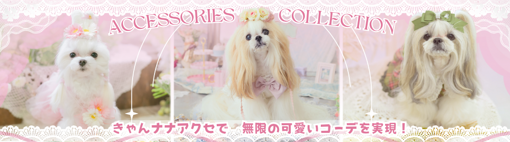 公式きゃんナナオンラインショップ - Yahoo!ショッピング