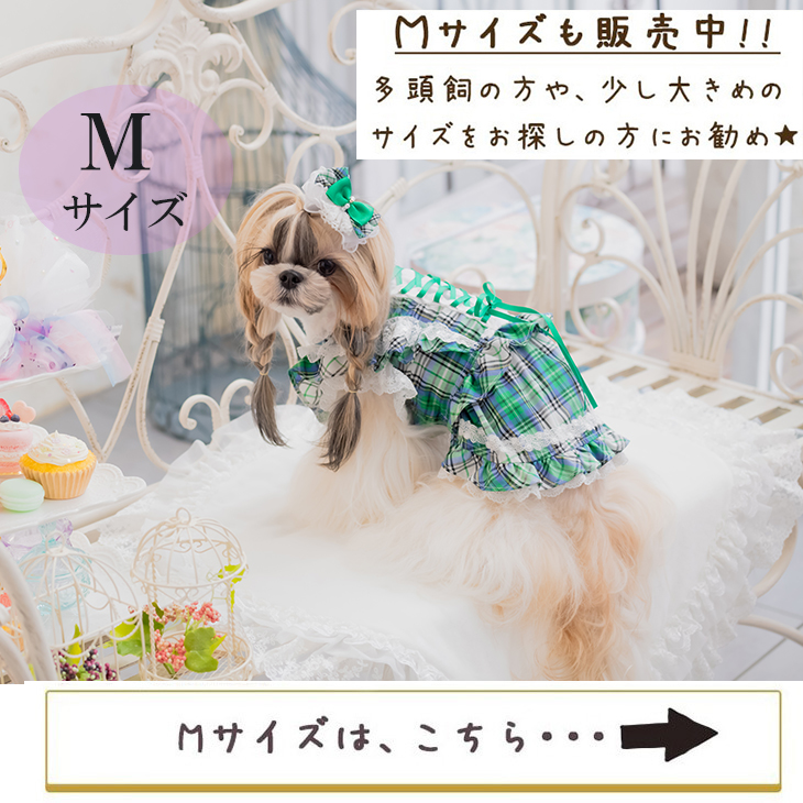 web限定 送料無料 犬用 マット ボア ラウンド フリル お出かけ ペット