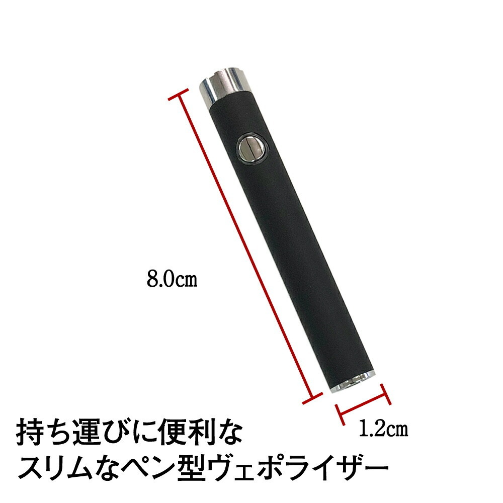 CannaTech オリジナル ヴェポライザー CBD ワックス リキッド 