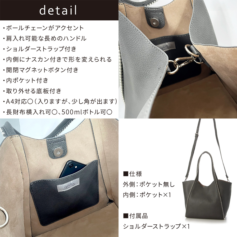 cache cache（カシュカシュ） トートバッグ 79110 ボールチェーン 2way