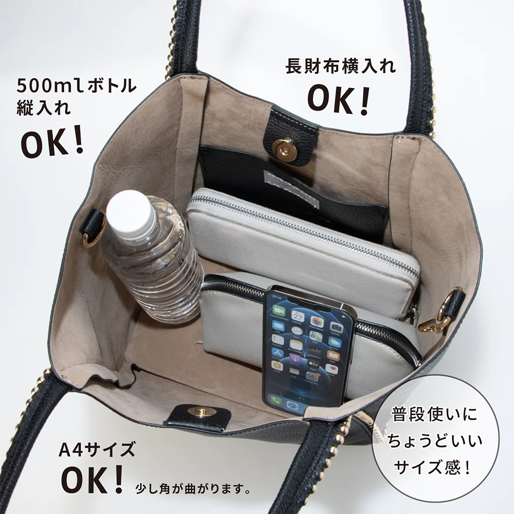 cache cache（カシュカシュ） トートバッグ 79110 ボールチェーン 2way