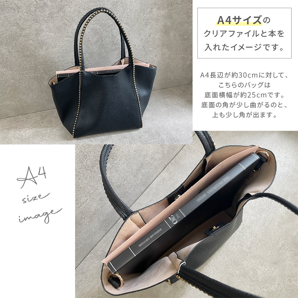 cache cache（カシュカシュ） トートバッグ 79110 ボールチェーン 2way