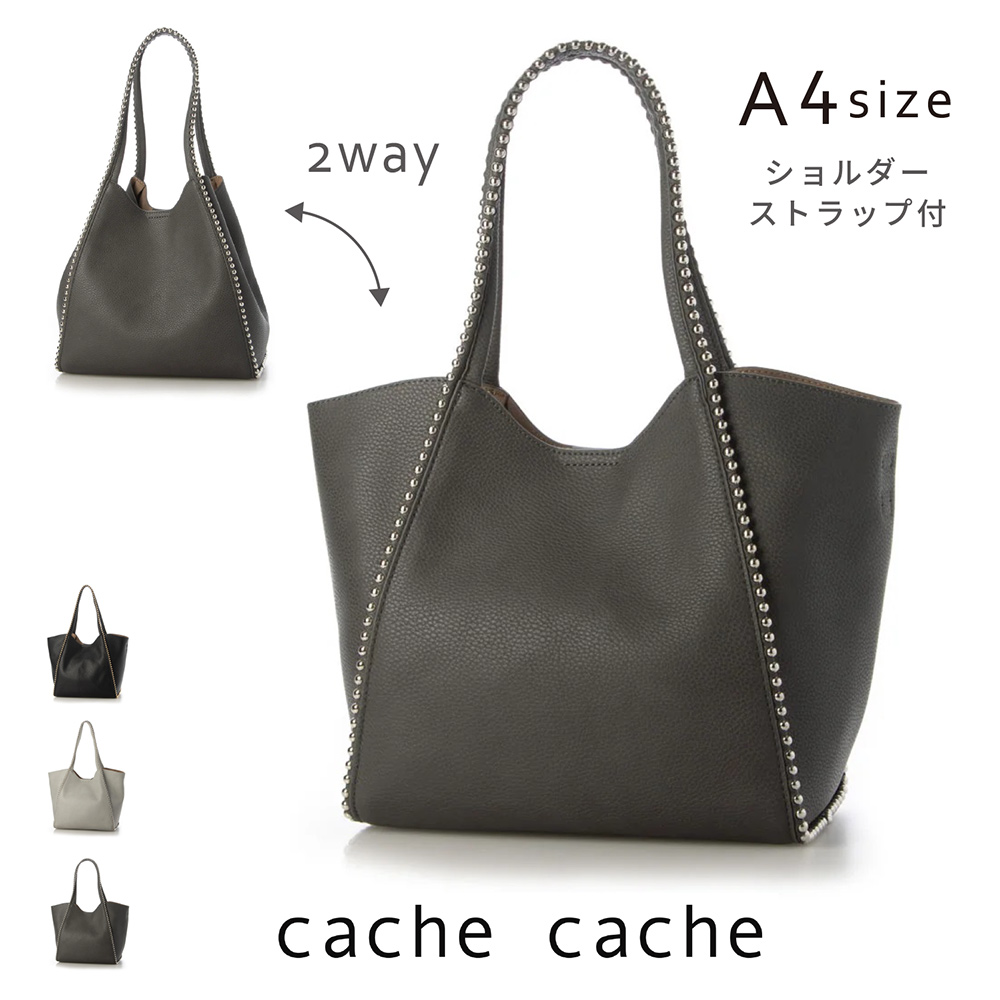 cache cache（カシュカシュ） トートバッグ 79110 ボールチェーン 2way