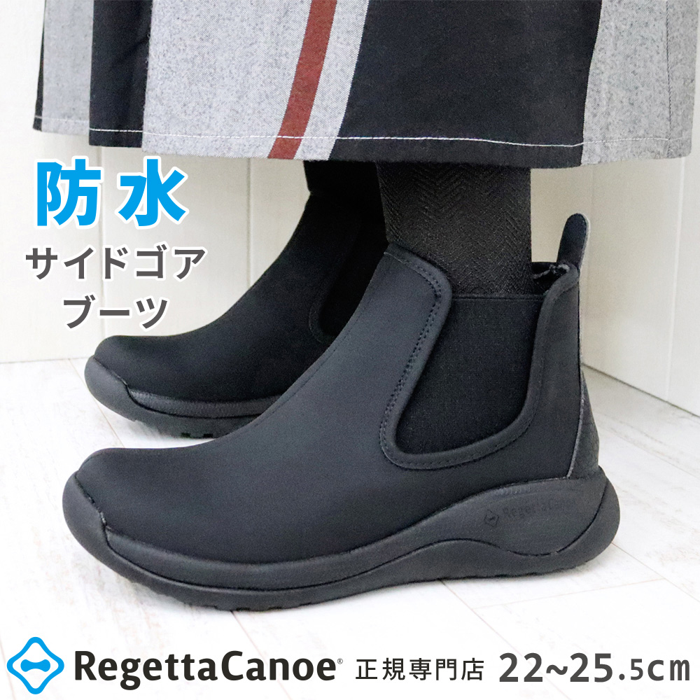 ���Q�b�^ �J�k�[ �V���[�Y �C CCME007 �h�� �T�C�h�S�A ���f�B�[�X �u�[�c �V���[�g�� �O���b�v EVA �O�~�C���\�[�� RegettaCanoe