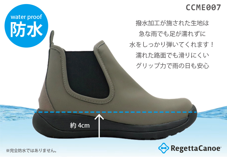 Regetta Canoe（リゲッタカヌー） リゲッタ カヌー シューズ 靴