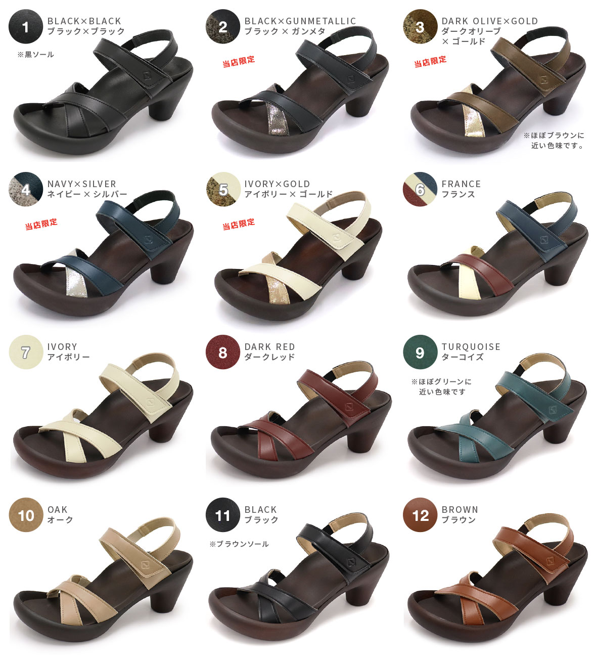 リゲッタ カヌー サンダル レディース 7cm ヒール バックストラップ 歩きやすい 痛くない 夏 黒 バナナヒール 日本製 CJBN5710aの画像
