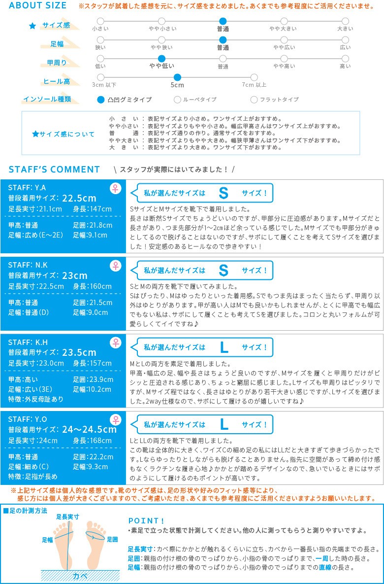 CJES6130/サイズ感