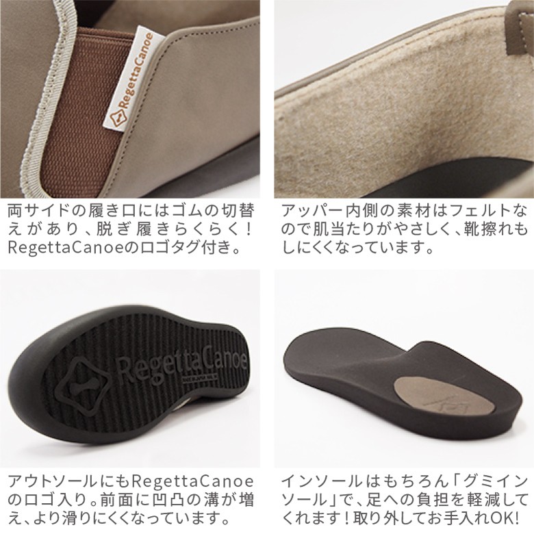 リゲッタ カヌー メンズ シューズ 靴 CJFC7120 CJFC7124 サイドゴア カジュアル スリッポン コンフォート 大きいサイズ 軽い | Regetta Canoe | 20