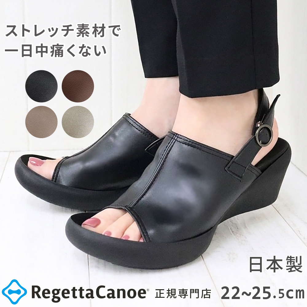 Regetta Canoe（リゲッタカヌー） リゲッタ カヌー サンダル 