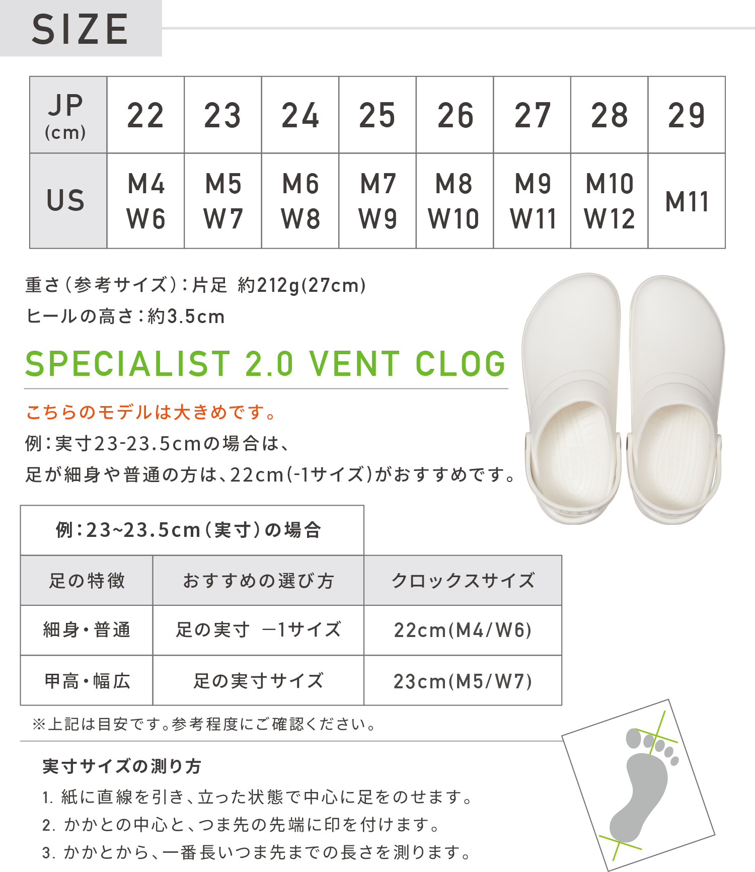 crocs（クロックス） 【SALE☆39%OFF】crocs 国内正規品 205619
