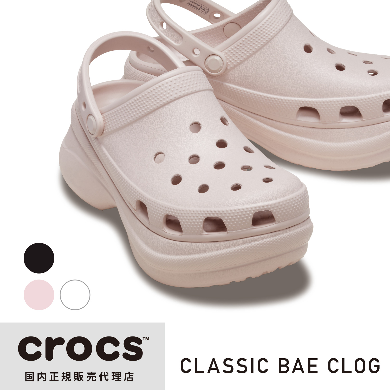 crocs �N���b�N�X �������K�i 206302 Classic Bae Clog W �N���V�b�N �x�C �N���b�O �T���_�� ���f�B�[�X ���� �l�C �T�{ �u���b�N